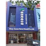 沈阳荣仕凯盛酒店用品公司
