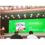 首届全国绿色饭店评审员大会在哈尔滨华旗酒店召开