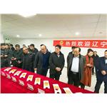 辽宁省饭店餐饮协会领导参观考察吉林正大集团