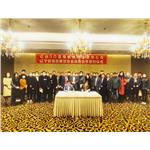 辽宁省饭店餐饮协会与辽台5G新媒体运营中心战略合作协议签约